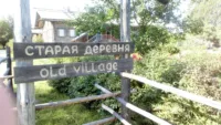 Russia Mandrogy